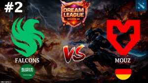 У ВРАГА ОПУСТИЛИСЬ РУКИ И ОНИ НАПИСАЛИ GG | Falcons vs Mouz #2 (BO3) DL S28
