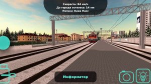 Сборник трёх 3 поездов