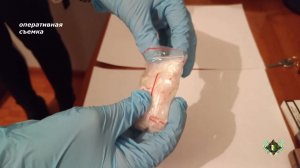 Изъято наркотическое средство в особо крупном размере.