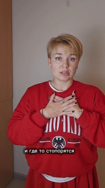 Якорь спокоиствия