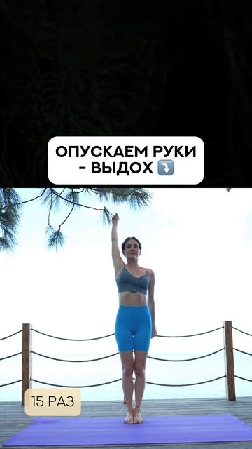 Упражнения, чтобы уменьшить отеки и разогнать лимфу💥 смотреть онлайн