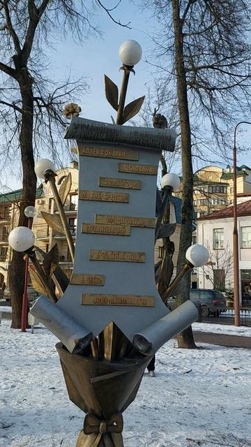 Беларусьхроника поездки