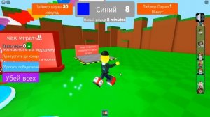 РАДУЖНАЯ ЛЕСТНИЦА НЕ ДЛЯ НУБОВ в ROBLOX!