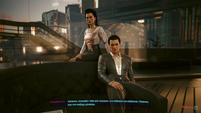 Cyberpunk 2077 Серия 53 Странности с Пералисами смотреть онлайн