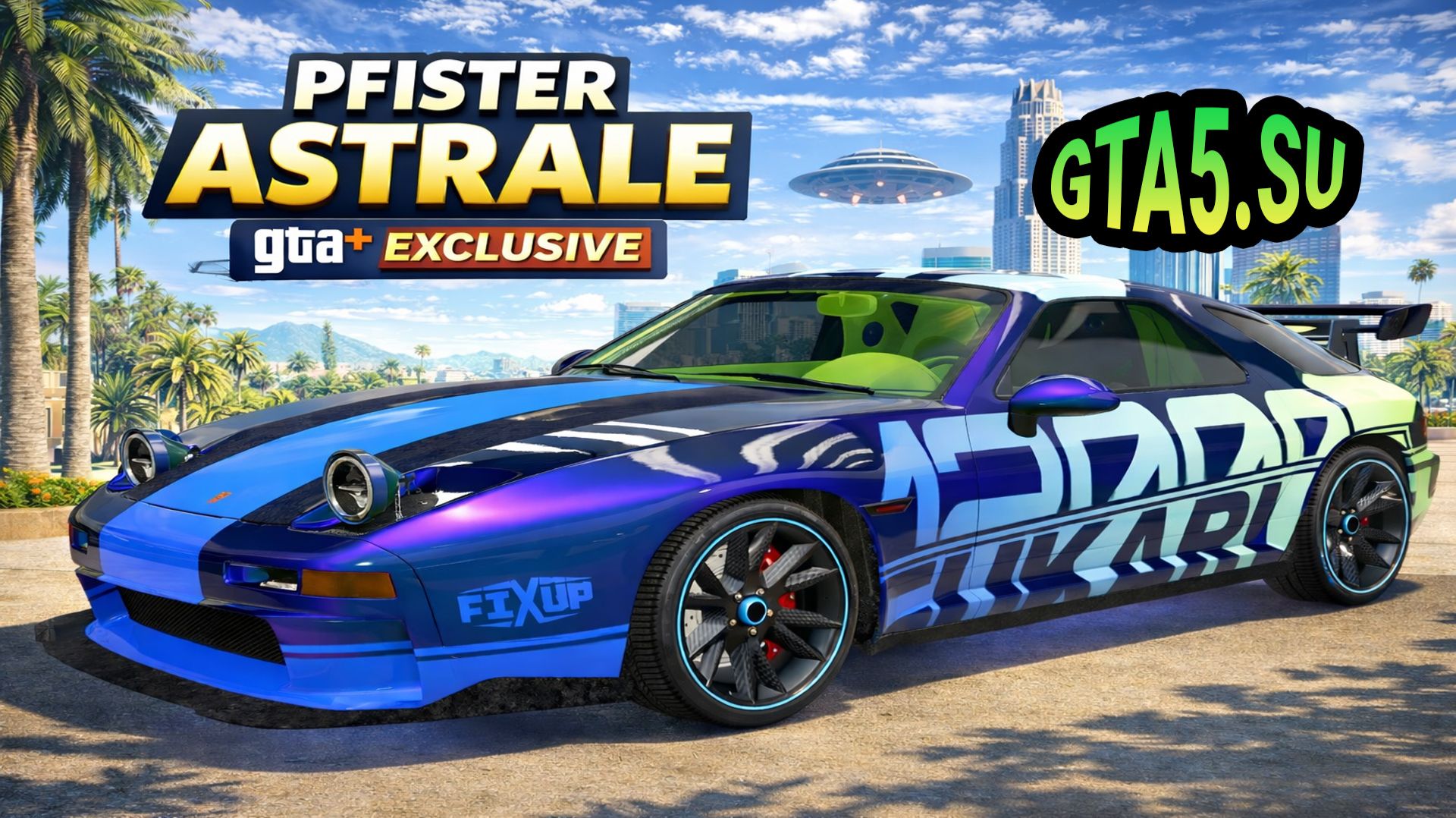 Pfister Astrale машина в ГТА 5 Онлайн по подписке GTA Plus в автоклубе Вайнвуда смотреть онлайн