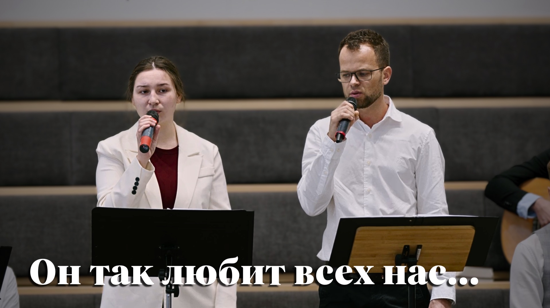 Он так любит всех нас... | христианское пение смотреть онлайн