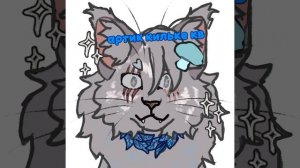 во ! килька отценивай