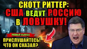 Фатальная ошибка уже близко?