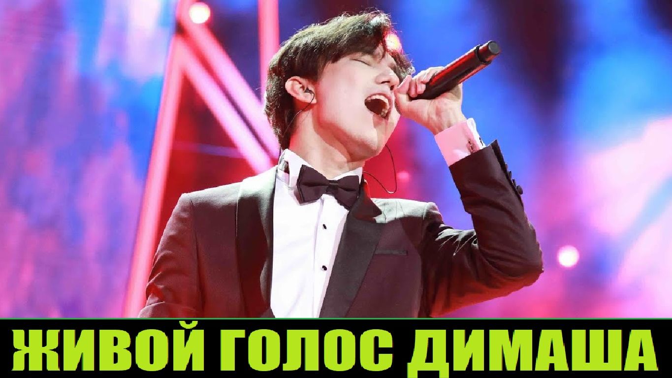 ДИМАШ ПОЁТ АКАПЕЛЛА смотреть онлайн