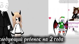 кого отметили продолжает