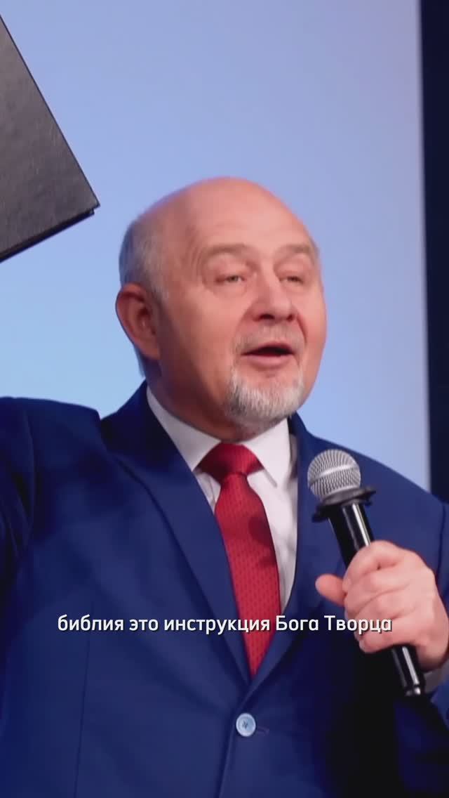 Библия – это Божье слово для всех людей, живущих на земле! смотреть онлайн