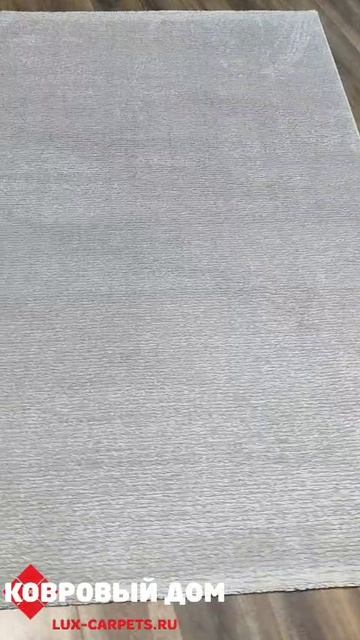 Ковер однотонный Sarento Бельгия 41008 2121 смотреть онлайн