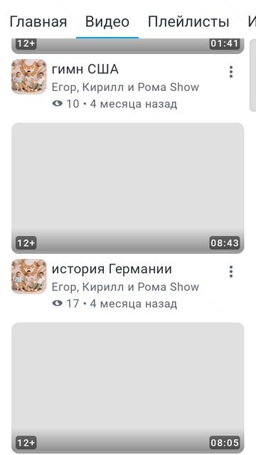 моя тайна на рутуб смотреть онлайн