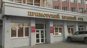 ОЧЕРЕДНОЙ СУД ПОЗАДИ  // ГДЕ ЖЕ ПРАВДА  //  НА ЧЬЕЙ СТОРОНЕ // (архив)