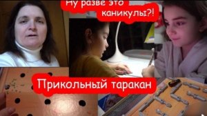 VLOG Купались и отключили свет. О Саше и Сереже