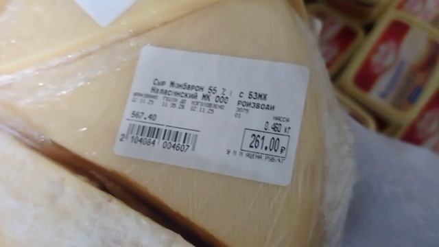 СВЕТОФОР _ Что купить а что не стоит❗Что дешевле что не очень 🤔 смотреть онлайн