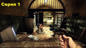 Начало пути - STALKER Dead Air. Книга мертвых. Серия 1