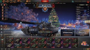 Выводим китайского дракона на поле Мира танков