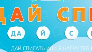 ПХАХАХАХААХ ЧТО Я СДЕЛАЛ (если нужен назв игры в опис)