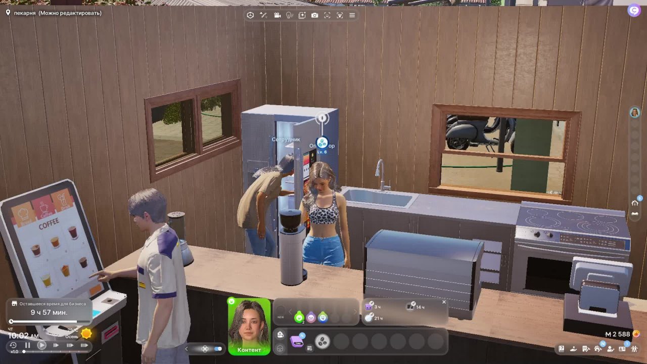 in ZOI у девушки кафе смотреть онлайн