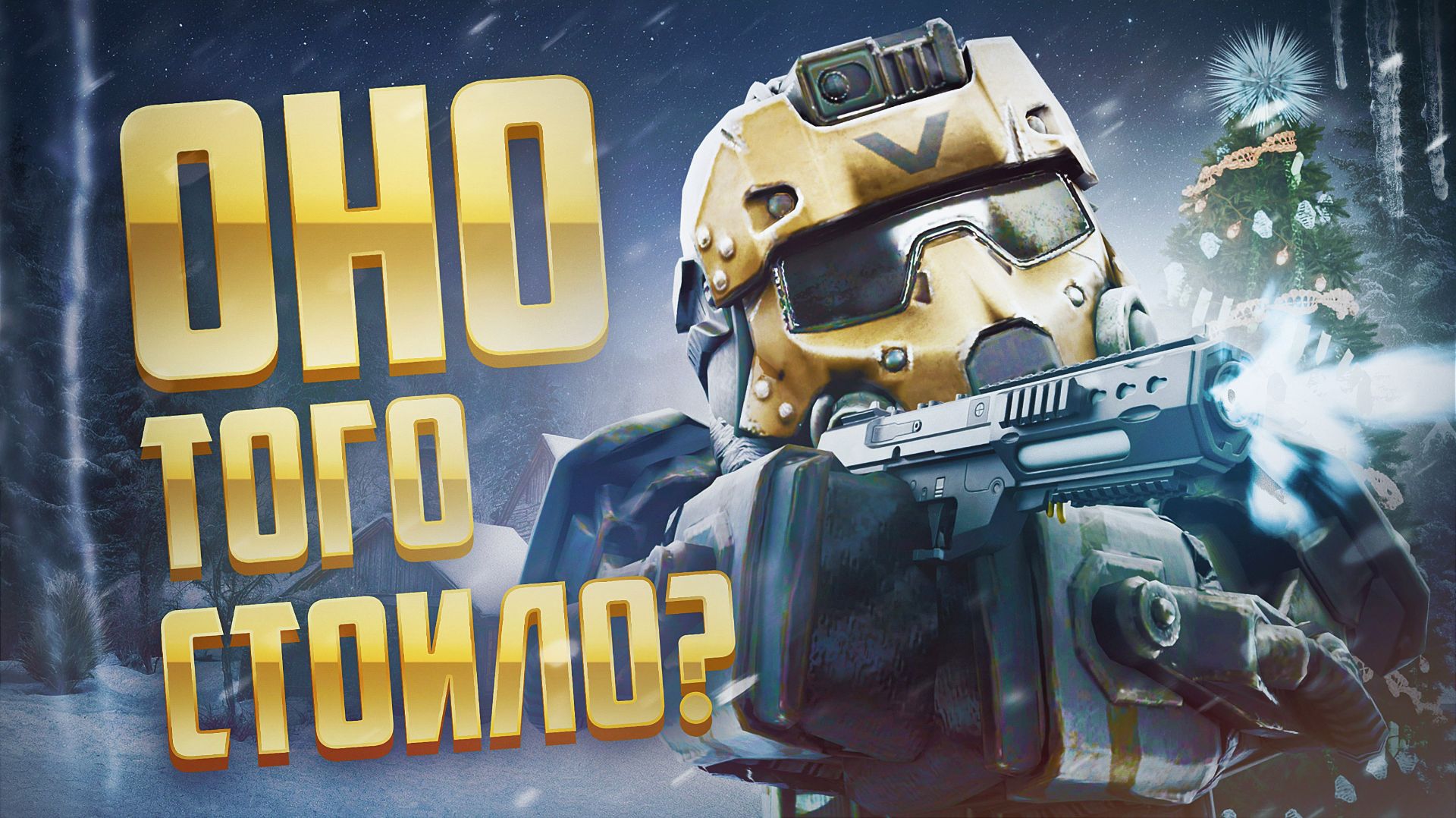 ТОП 250 В STALCRAFT: X / ОБЗОР CR-72 - ЛЕГЕНДАРНАЯ ВТОРИЧКА, ИМБА ИЛИ ОШИБКА? ОКУПАЕМОСТЬ И СОСУЛЬКА смотреть онлайн