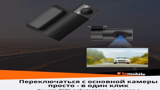 Лучшие видеорегистраторы с двумя камерами 2026 смотреть онлайн