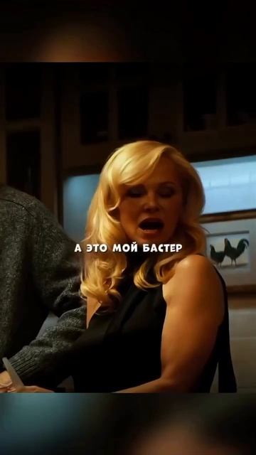 😁.mp4 смотреть онлайн