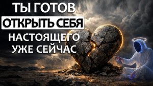 ТЫ Уже Запустил ПОРТАЛ ПРЕОБРАЖЕНИЯ ❤️ (ДВИГАЙСЯ ВПЕРЁД!) 🙏