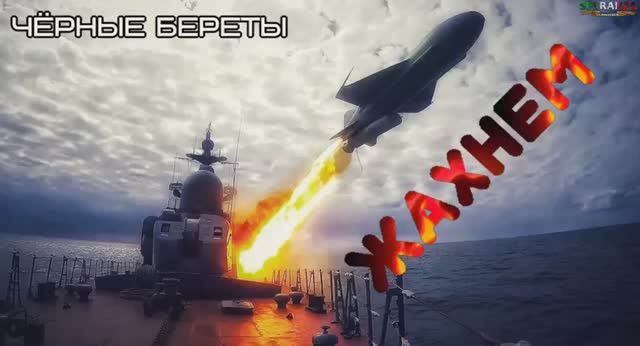 Жахнем!!! Чёрные береты. смотреть онлайн