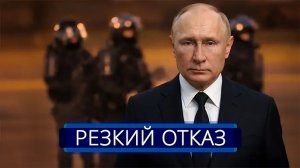 Заявление США об аресте Путина || Военные пошли в атаку