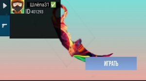 Делаю игру на планшете первый раз