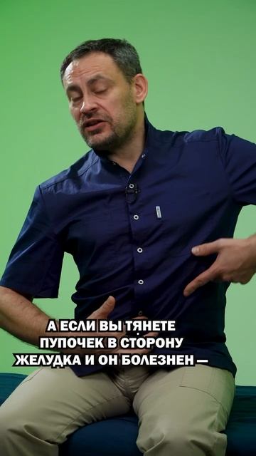 Пупок расскажет, какие органы страдают смотреть онлайн