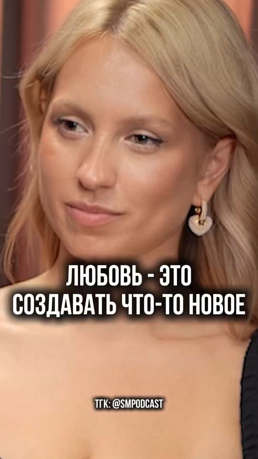 За каждым успешным мужчиной стоит женщина?