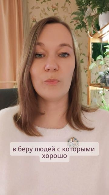 Что я больше не беру с собой