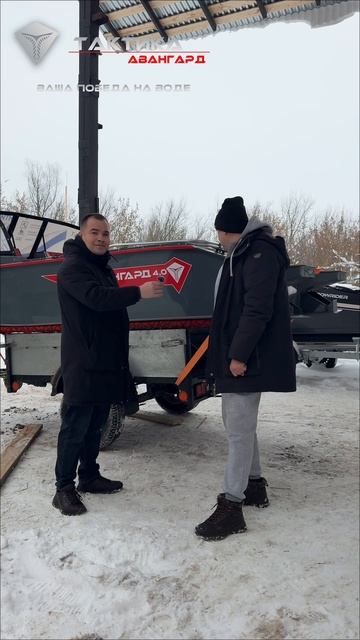 Первый самовывоз в 2026 году ✨ Авангард 4.0