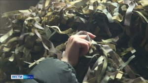 Вести-Томск, выпуск от 10.01.2026 08:00