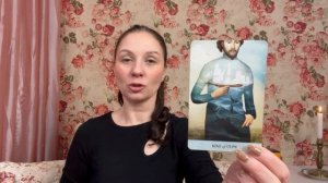☯️ РАК ♋️ ТАРО ПРОГНОЗ НА ФЕВРАЛЬ 2026 года