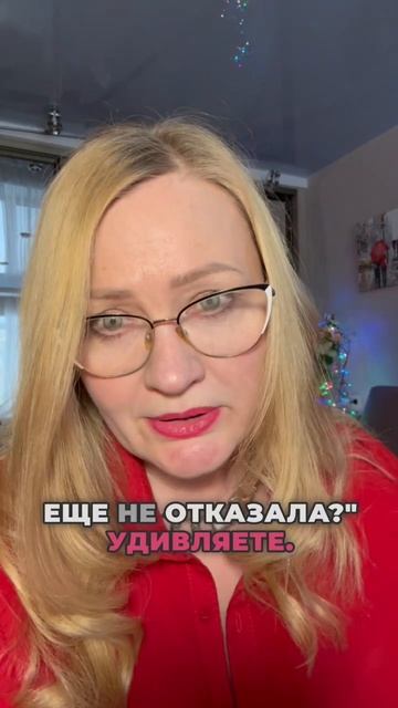 Быть ценной и любимой - подписывайся смотреть онлайн