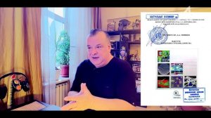 Единая теория поля (3 серия).