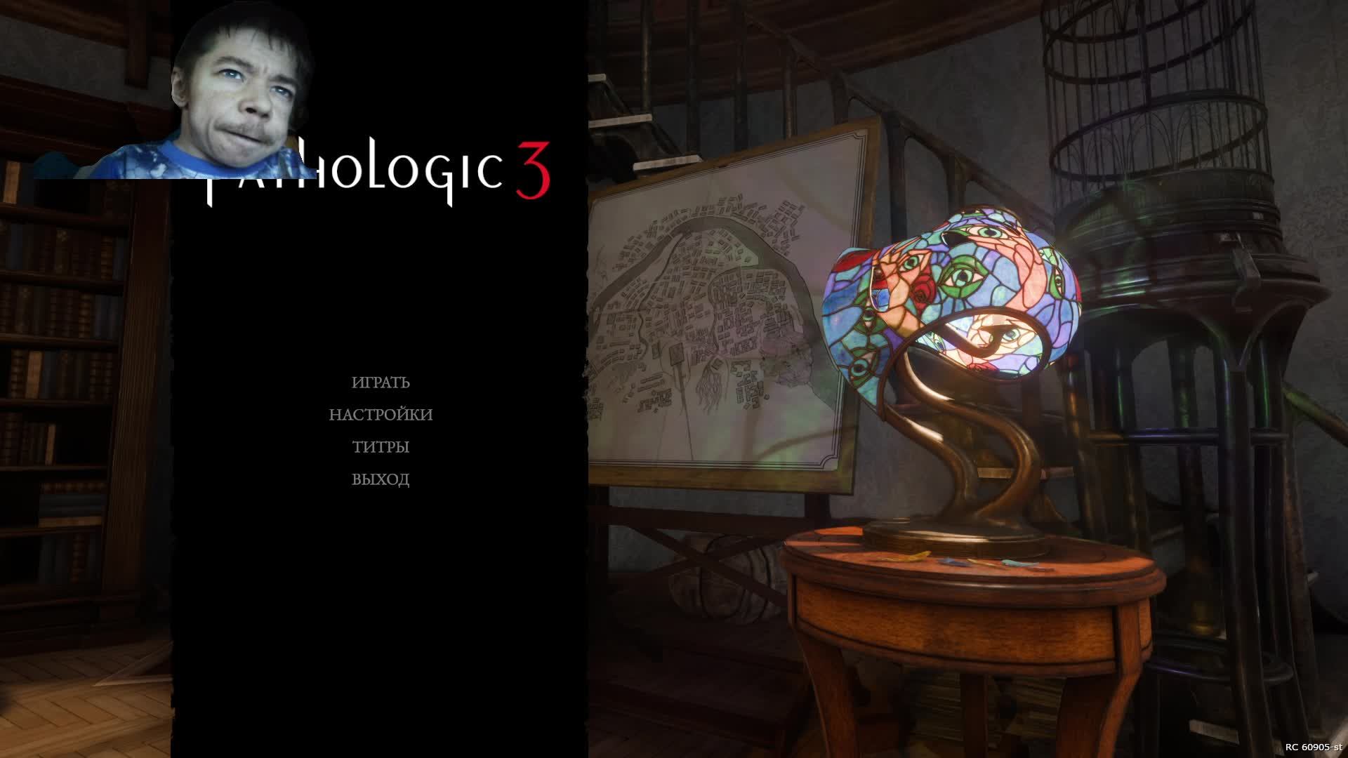 Pathologic 3 - В поиске инструментов #1 смотреть онлайн