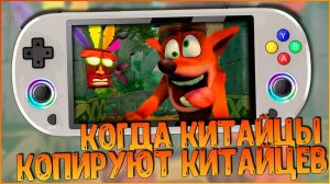 SJGAM M22P (PRO) | КОГДА КИТАЙЦЫ КОПИРУЮТ КИТАЙЦЕВ)) 😲😁🎮