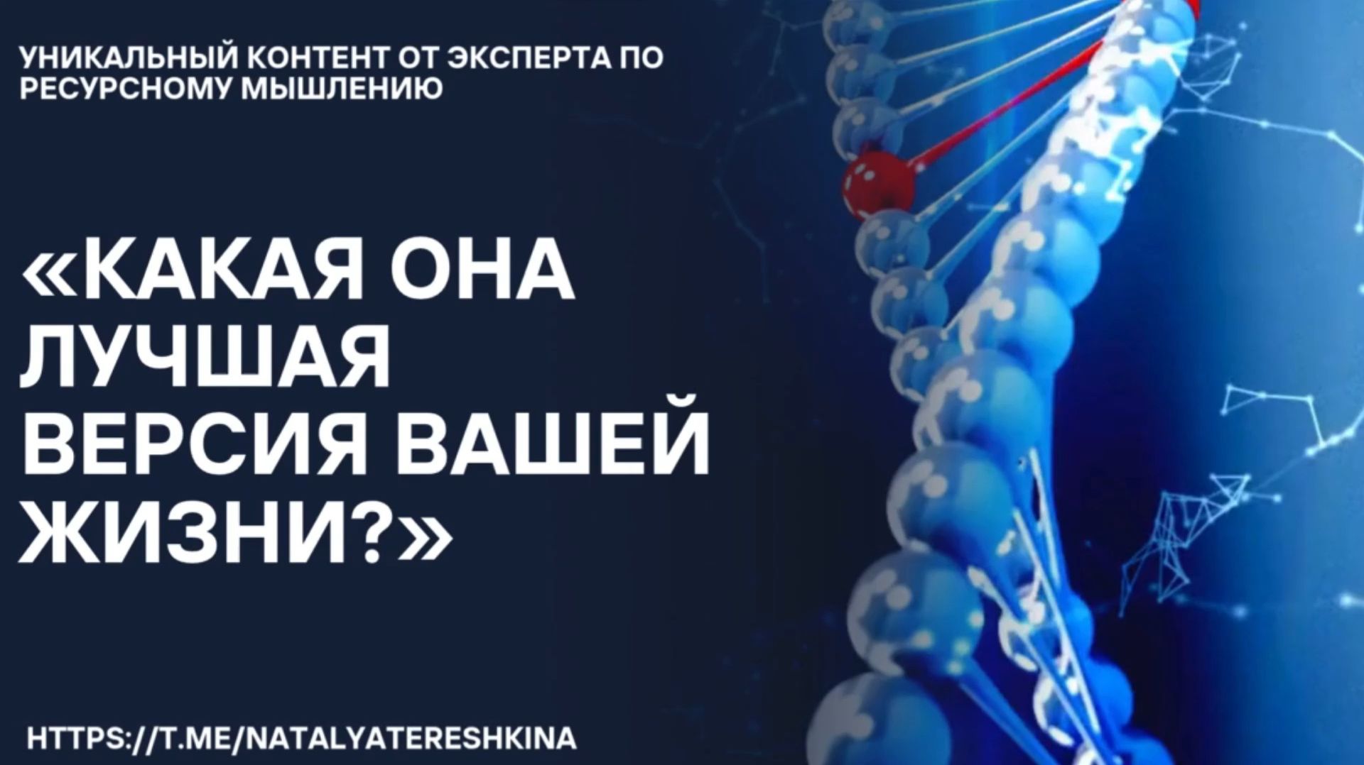 Какая она лучшая версия вашей жизни смотреть онлайн