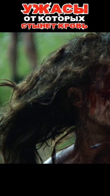 “Самая жуткая сцена из фильма ‘28 лет спустя’ | Кино Удар” | часть 10 #кино #фильмы #films #movie