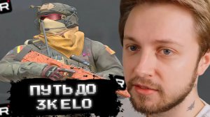 СТИНТ ИГРАЕТ в КС 2 // ДОБИЛ 2700 ELO