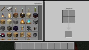 вызвал херобрина маинкрафт.