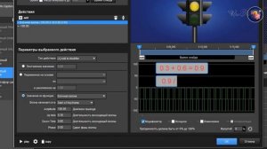 Урок № 11 от Ирины Веселый светофор в ProShow Producer