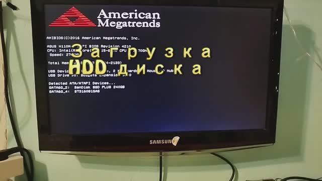 Сравнили загрузку Windows с SSD и HDD