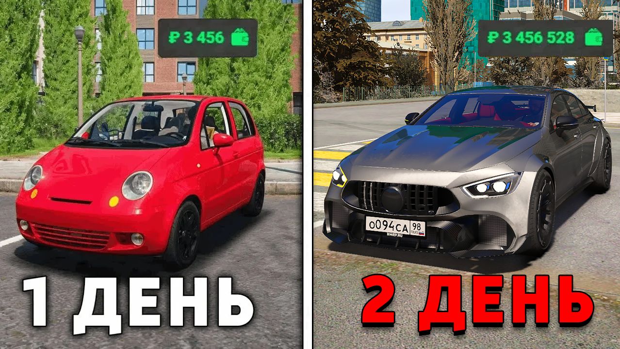 ЛУЧШИЙ СТАРТ ДЛЯ НОВИЧКА НА RMRP 2025! КАК СТАТЬ БОГАТЫМ ЗА 1 ЧАС НА РМРП смотреть онлайн