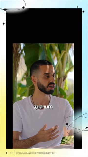 Познать Момент, это значит обрести себя..