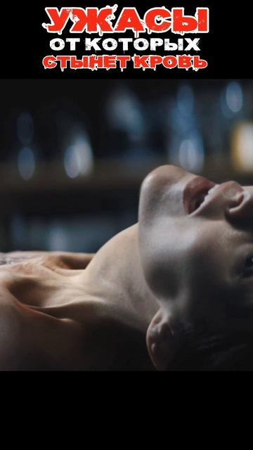 “Самая жуткая сцена из фильма ‘Нечто’ | Кино Удар #5” #кино #фильмы #films #movie